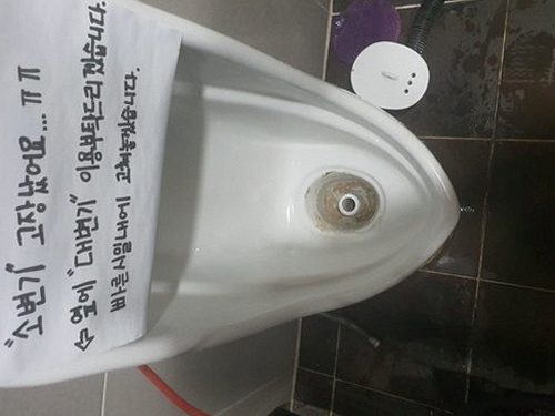 시흥 하수구막힘 배수구 덮개를 열어 내부 배관 상태를 확인하는 모습
